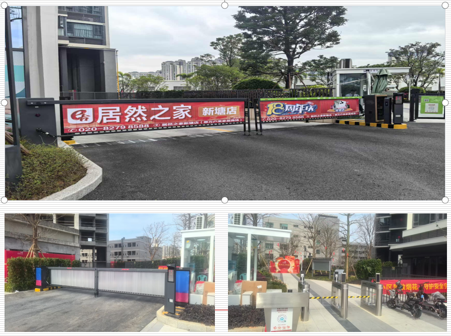 阳光城地产弱电智能化项目